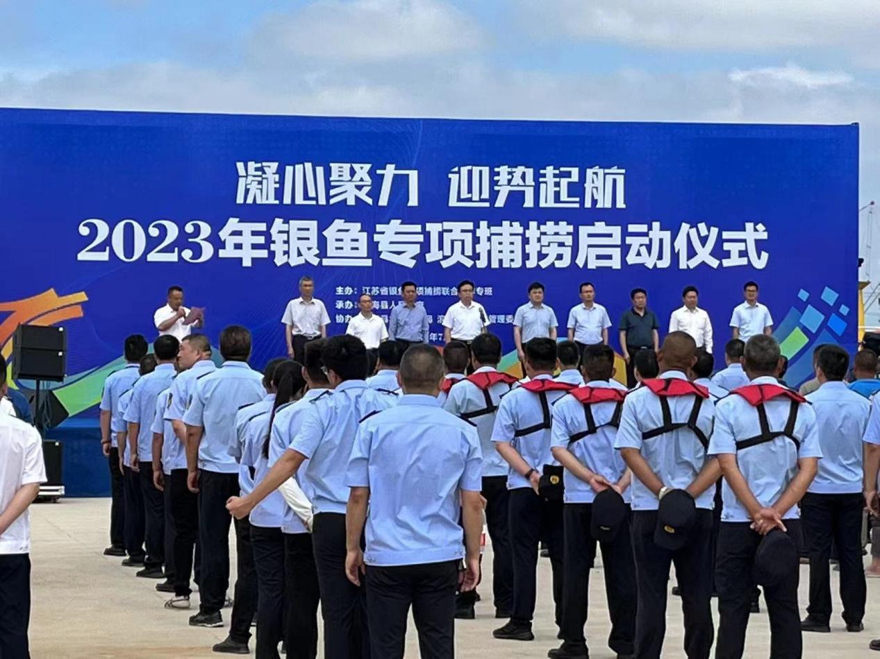 1全省銀魚專項(xiàng)捕撈啟動儀式在翻身河漁港舉行.jpg