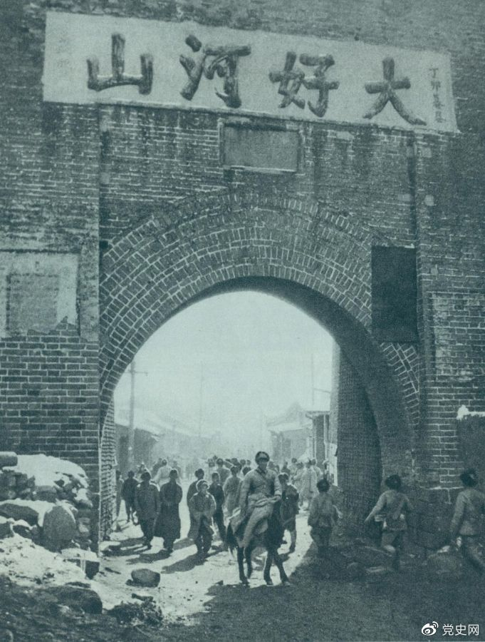 1948年12月24日，人民解放軍攻克張家口。